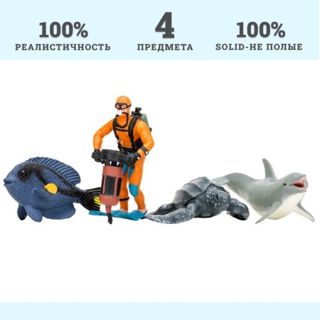Набор фигурок «Мир морских животных», 4 фигурки-6