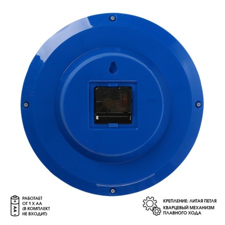 Wall watches, D-28 cm, interior, "galaxy", silent-2