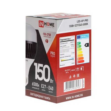 LED LED In Home Led-Hp-Pro, 150 W, 230 V, E27, E40, 6500 K, 14250 lm-4