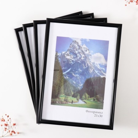 Set of frames "Rainbow" 21x30 cm, 4 pcs. black color-1