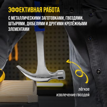 Hammer-Gvvododer Tundra, whole-bearer, 2k handle, 570 g-2