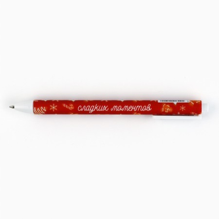 Automatic matte handle "Sweet moments", blue paste 0.7 mm-1