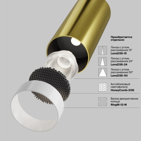 Technical TR032-2-5W4K-M-BBS, LED, 5 W, 193x100x169 mm, 438 lm, 4000K, 1304, black, brass-12