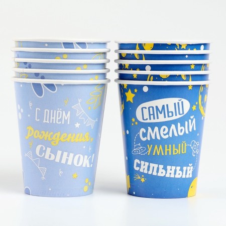A single -single -paper glass "Son", 250 ml, mix-1