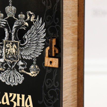 The piggy bank "Tsarist treasury" 17.5x12x5 cm-3