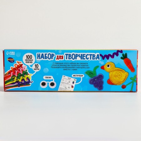 Set for creativity with fur sticks, classic-6