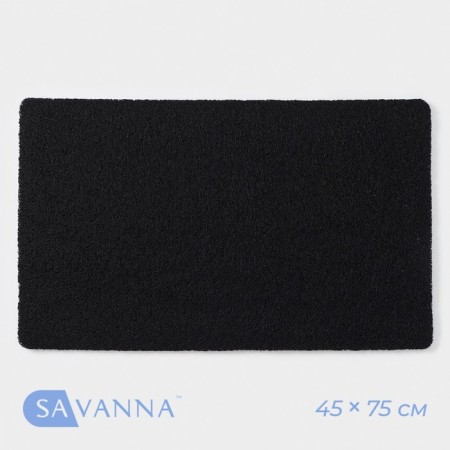 Savanna home rug, 45 × 75 cm, black color