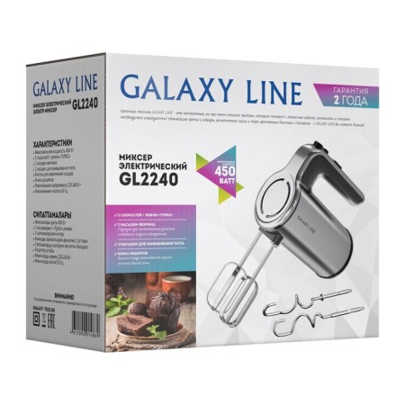 Mixer Galaxy Line GL 2240, manual, 450 W, 5 speeds, black-silver-5