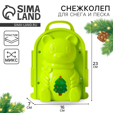 Snow-Kolek and Peskolev "Mishutka", Mix colors, for the New Year
