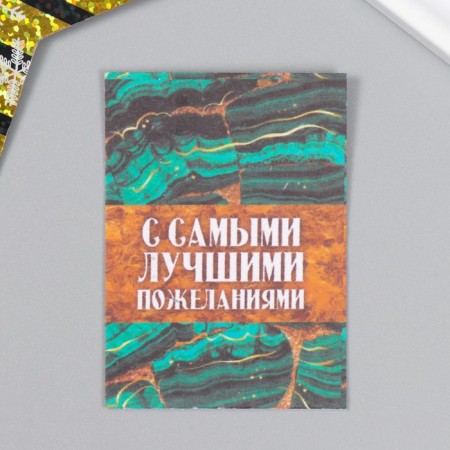 Postcard with the seeds "grow itself" with the best wishes "5*7cm