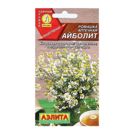 Camomile pharmacy "Aibolit", 0.2 g
