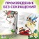 The book "Fly-Tsokotuha", Korney Chukovsky, 12 p.