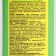 Repraying reprayer from mosquitoes "Taiga Data", 100 ml