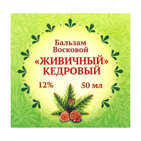 Zhivitsa Diveevo health resort cedar 100%, 50 g-1