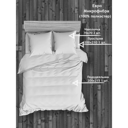Bed Lowwind of Euro Mio, size 200x210 cm, 200x215 cm, 70x70 cm - 2 pcs-4