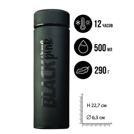 Black thermos, 500 ml, retains heat 12-14 hours