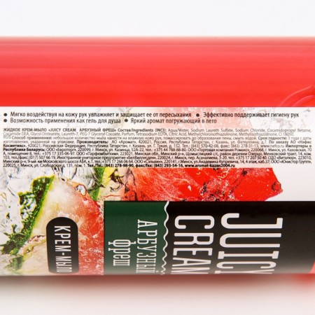 Juicy Cream Liquid Cream Watermelon Fresh, 500 g-1