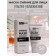 Pharmlevel urea face mask, 50 ml