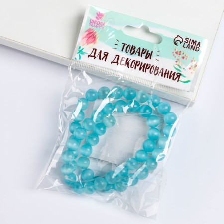 Beads made of natural stone "Cat Eye" set of 50 pcs., 1 pc. - 8 mm, turquoise-3