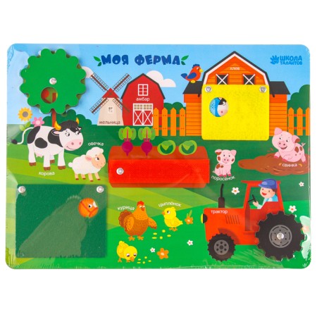 Biziborn "My Farm" 27x20 cm-11