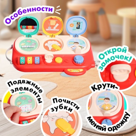 Developing toy "Fun" fun "-2
