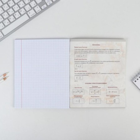 A notebook 48 sheets, A5, marble, from reference. mat. "September 1: Physics", cover coated cardboard 230 gr., Inner unit in a cage 80 gr., Beliac 96%-5