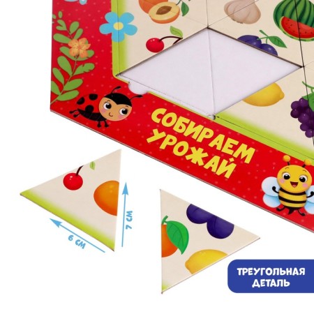 Figure puzzle "Collecting Harvest", 24 elements-2