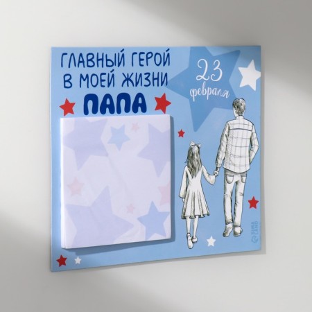 Magnet with a block for the records "The main character in my life dad" 16.6x14.1 cm-4