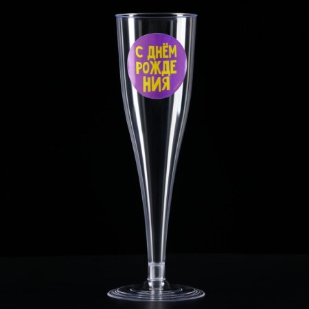 A set of plastic glasses for champagne "Bright DR", mix, 150 ml-6