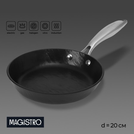 Pan Magistro Rock Stone, D = 20 cm, h = 4 cm, anti -stick coating, induction, black color