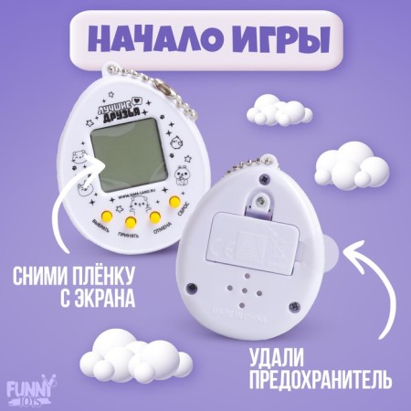 Electronic game Time to Shine, 168 characters, on a blister-4