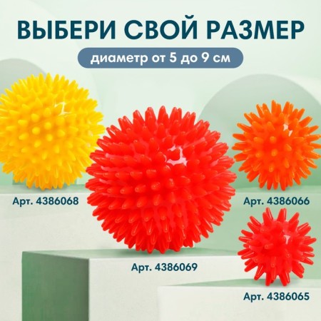 Massage ball Ø7 cm., Green color, crush me-5