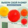 Massage ball Ø7 cm., Green color, crush me