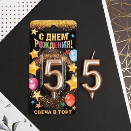 Candle for the cake, number "5", champagne.-2