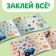 Album 500 stickers, A4, 12 pages, Blue Tractor