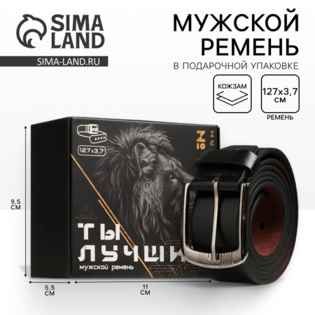 Male belt "You are the best", leatherette, black color