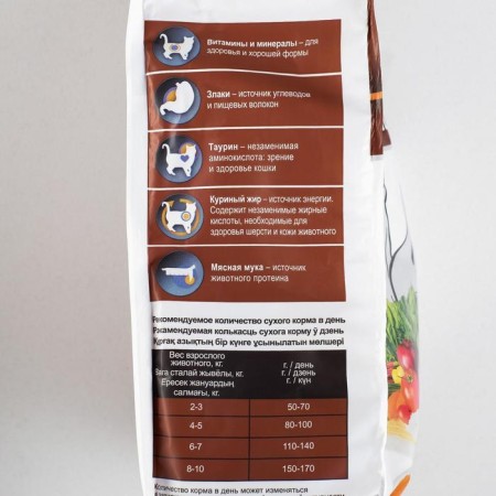 Dry food "Puffins" d/cats, liver at home, 400 grams-3