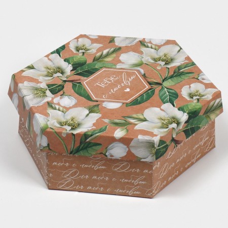 Gift box, packaging, “you with love”, 26 x 22.5 x 8 cm-1