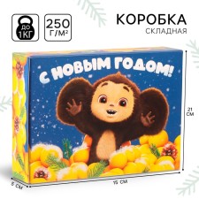 Gift box 