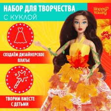 Carbonnic doll-model 