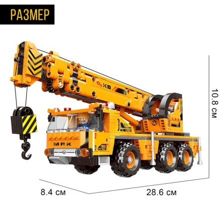 Constructor techno "Automobile crane", 657 parts-1