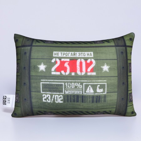 Antistress pillow "23.02", 30 x 20 cm-4