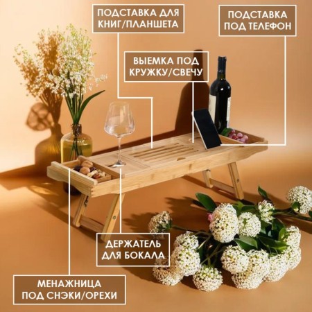 Table-vannitsa for a bath, large, 75 (109) x 23 x 4.5 cm, tree-2
