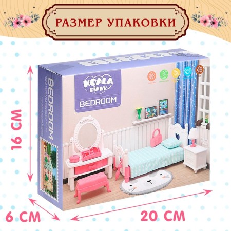 Набор мебели для кукол «Милый Дом»-4