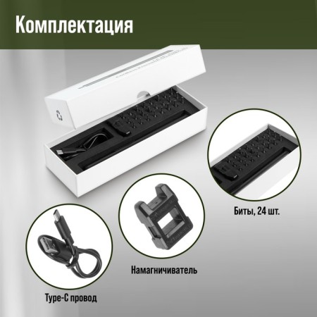 Battery screwdriver for accurate work of the Tundra Profi, 3.6 V, 0.35 Ah, Li-Ion, 27 items-7