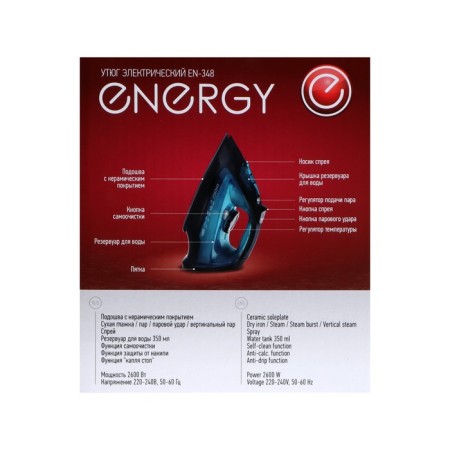 Iron Energy EN-348, 2600 W, ceramic soles, 350 ml, black-turquoise-9