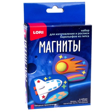 Gypsum magnets "Star Adventures"-2