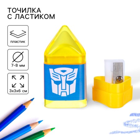 Carpet with an eraser, plastic, transformers