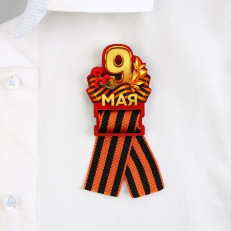 The icon with the St. George ribbon “May 9, cloves”, wood, 4.8 x 6.6 cm