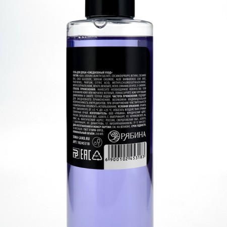 Гель для душа «Роковой красотке», 250 мл, аромат ежевики, BEAUTY FOX-2